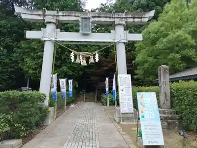 滑川神社 - 仕事と子どもの守り神(福島県)