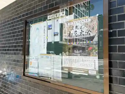 智源寺の{uncategorized: "未分類", other: "その他", undefined: "問題あり", building: "その他建物", grave: "お墓", sacred_gate: "鳥居", guardian: "狛犬", statue: "像", buddha: "仏像", history: "歴史", nature: "自然", garden: "庭園", animal: "動物", pagoda: "塔", temizu: "手水舎", mountain_gate: "山門・神門", sanctuary: "本殿・本堂", subordinate: "末社・摂社", art: "芸術", scenery: "景色", jizo: "地蔵", ema: "絵馬", goshuin: "御朱印", omikuji: "おみくじ", items: "授与品その他", amulet: "お守り", goshuincho: "御朱印帳", eats: "食事", festival: "お祭り", votive_dance: "神楽", shichigosan: "七五三参", wedding: "結婚式", experience: "体験その他", initially: "初詣", around: "周辺", anti_infection: "感染症対策"}