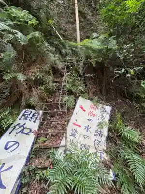 石鉄寺(愛媛県)