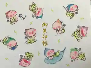 賀茂別雷神社の御朱印帳