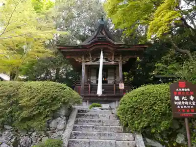 観心寺のその他建物