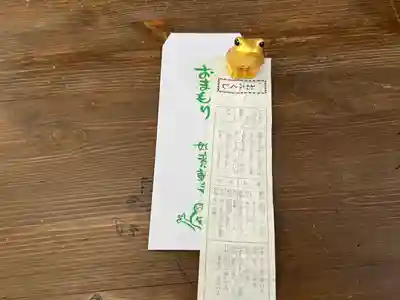 如意輪寺(福岡県)