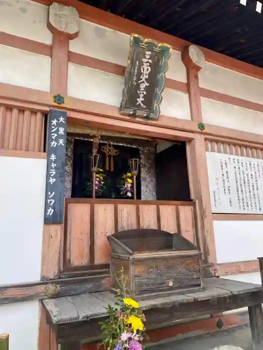 東寺(教王護国寺)(京都府)