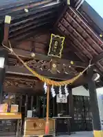 西野神社(北海道)