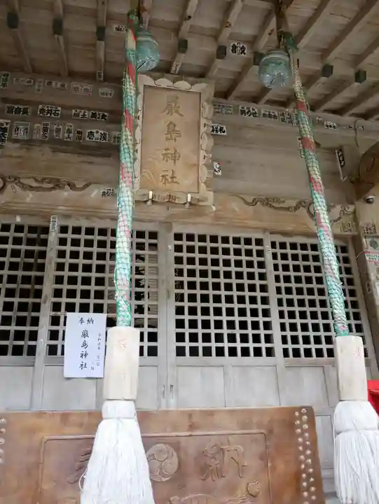 嚴島神社の本殿・本堂