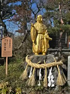 深志神社(長野県)
