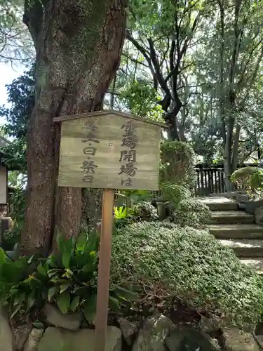 龍光寺のその他建物