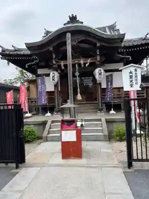 不忍池大黒天堂(東京都)