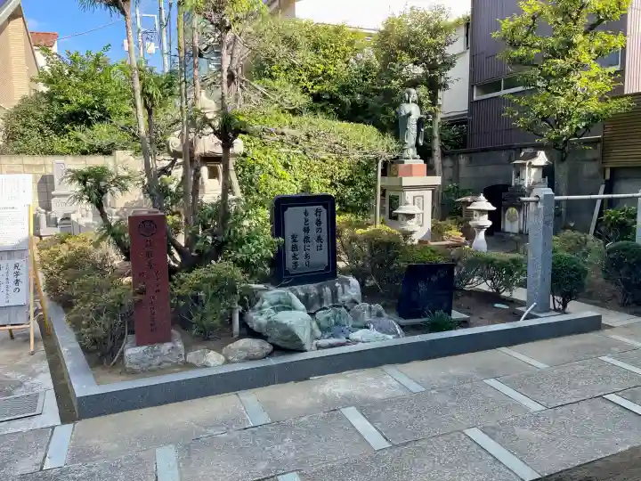 荘厳寺(東京都)