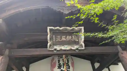 興雲庵(京都府)