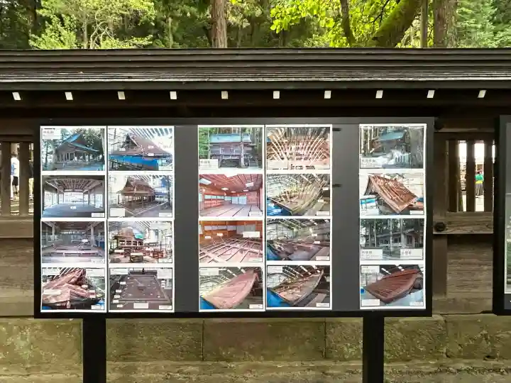 諏訪大社(長野県)