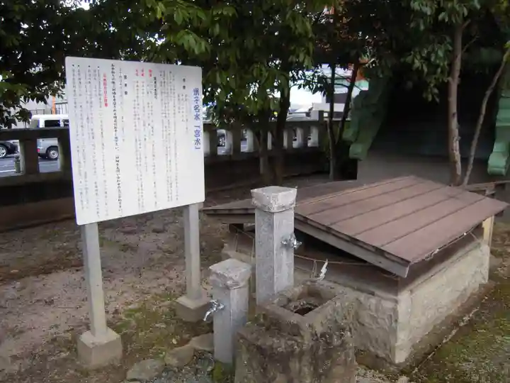 賀茂神社天満宮のその他建物