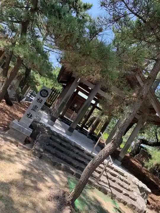 中山神社(山口県)