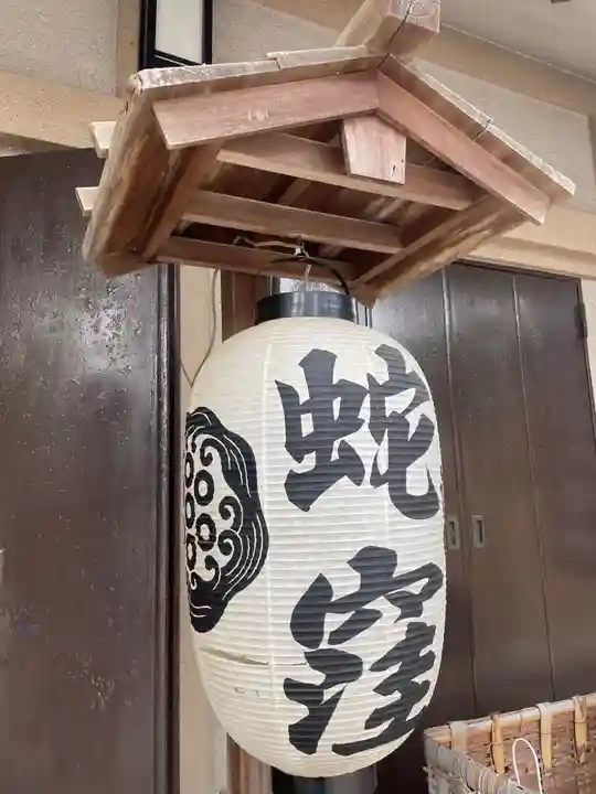 蛇窪神社のその他建物