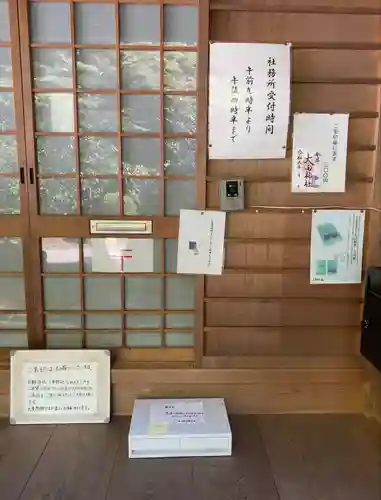 大田神社（賀茂別雷神社境外摂社）(京都府)