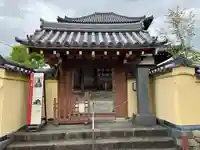 福智院の山門・神門