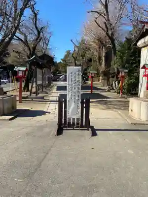 鷲宮神社のその他建物