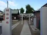 春日神社のその他建物