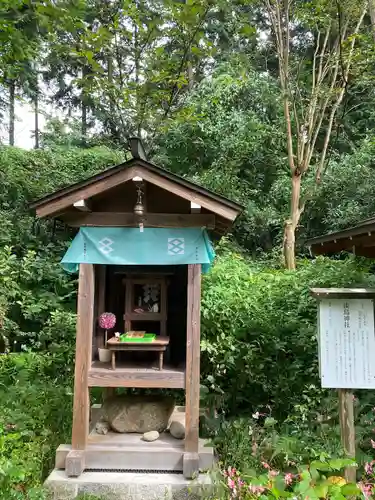 大前恵比寿神社(栃木県)