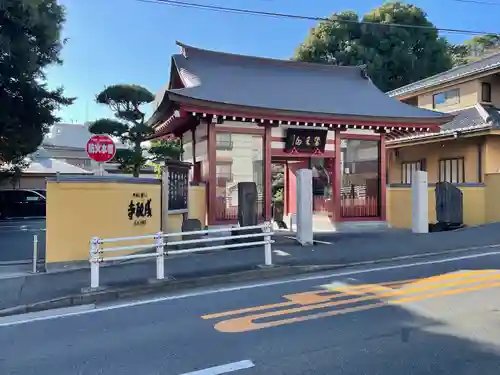 成願寺(神奈川県)