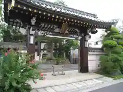 万福寺(東京都)