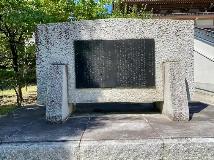 善光寺忠霊殿 善光寺資料館(長野県)