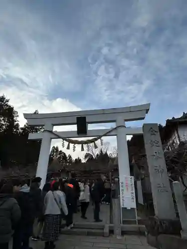 金蛇水神社(宮城県)