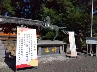 毛知比神社(滋賀県)