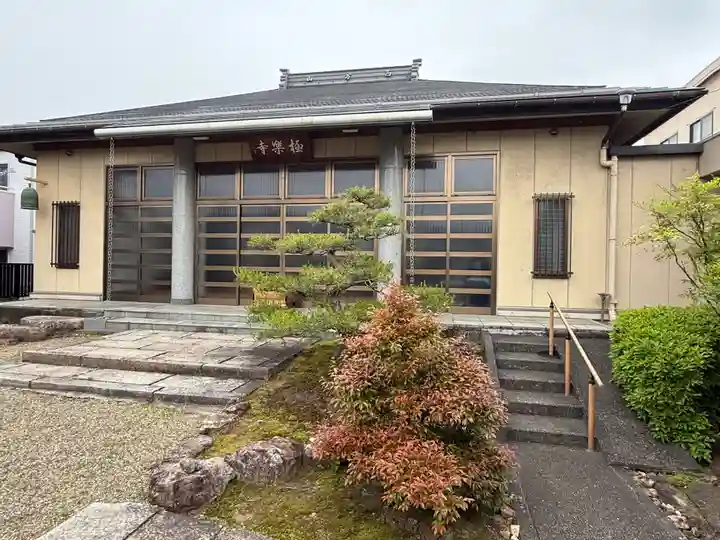 西方山極楽寺(岐阜県)