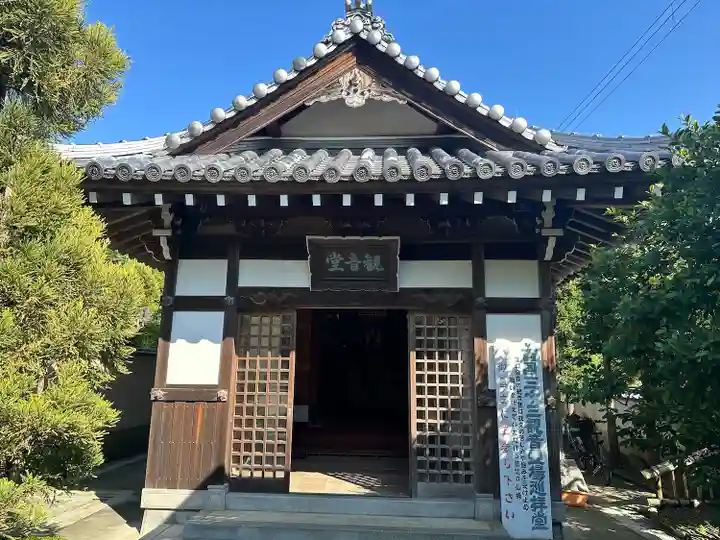 智禅寺(兵庫県)