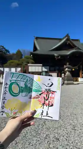 白鷺神社の御朱印