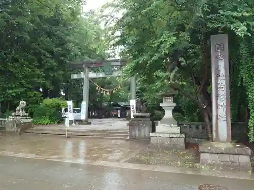 駒形神社の鳥居