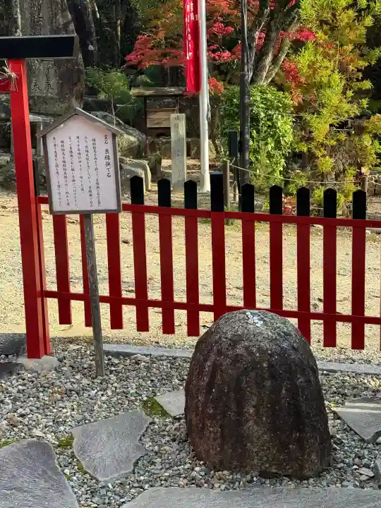 最上稲荷山妙教寺(岡山県)