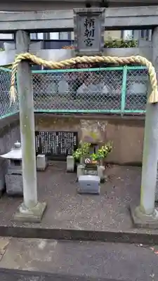 頼朝宮(静岡県)