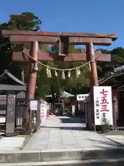 由加神社（和気由加神社）の鳥居