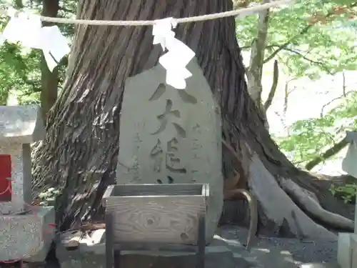 大槌稲荷神社のその他建物