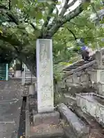 千光寺(広島県)