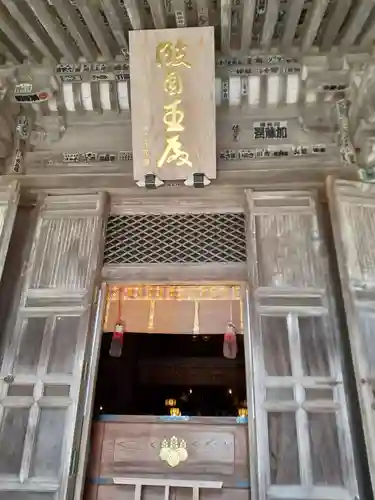 赤井嶽薬師 常福寺の末社・摂社