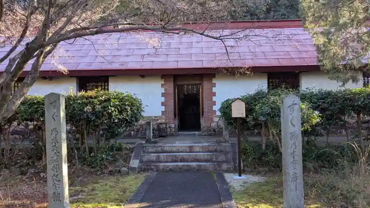 京都乃木神社のその他建物