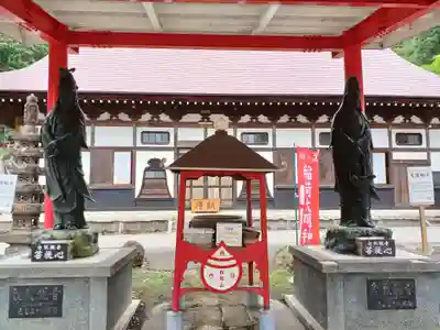 白狐山光星寺(山形県)