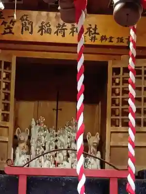 笠間稲荷神社(福島県)