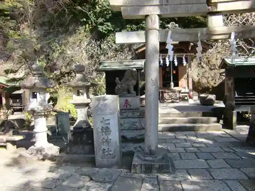 銭洗弁財天宇賀福神社のその他建物