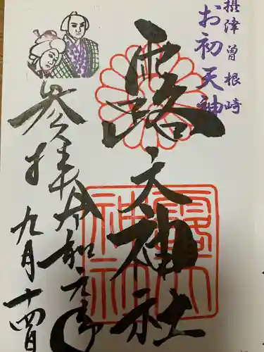 露天神社（お初天神）(大阪府)