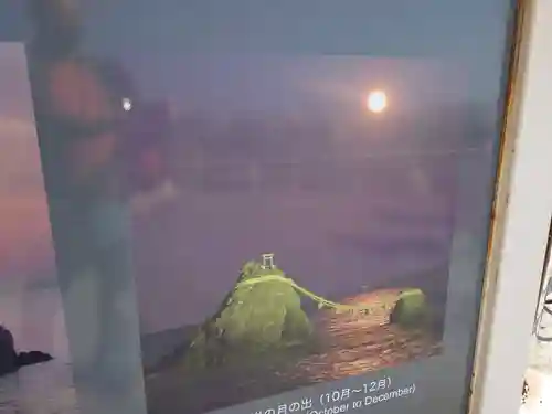 二見興玉神社のその他建物