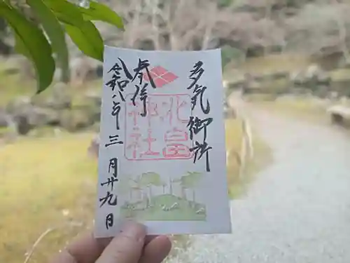 北畠神社(三重県)