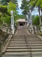 華厳寺(岐阜県)