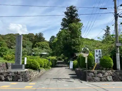 根来寺(和歌山県)