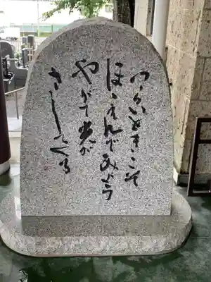 松庵寺のその他建物