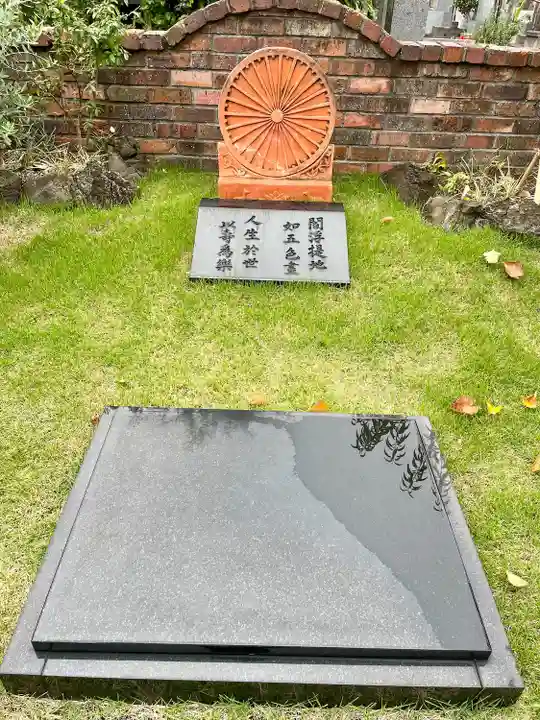 明王院(東京都)