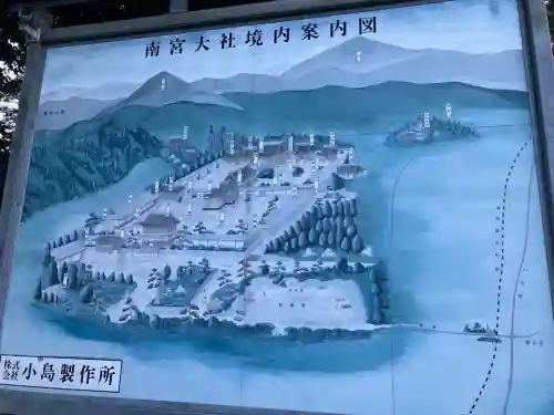 美濃國一宮　南宮大社(岐阜県)